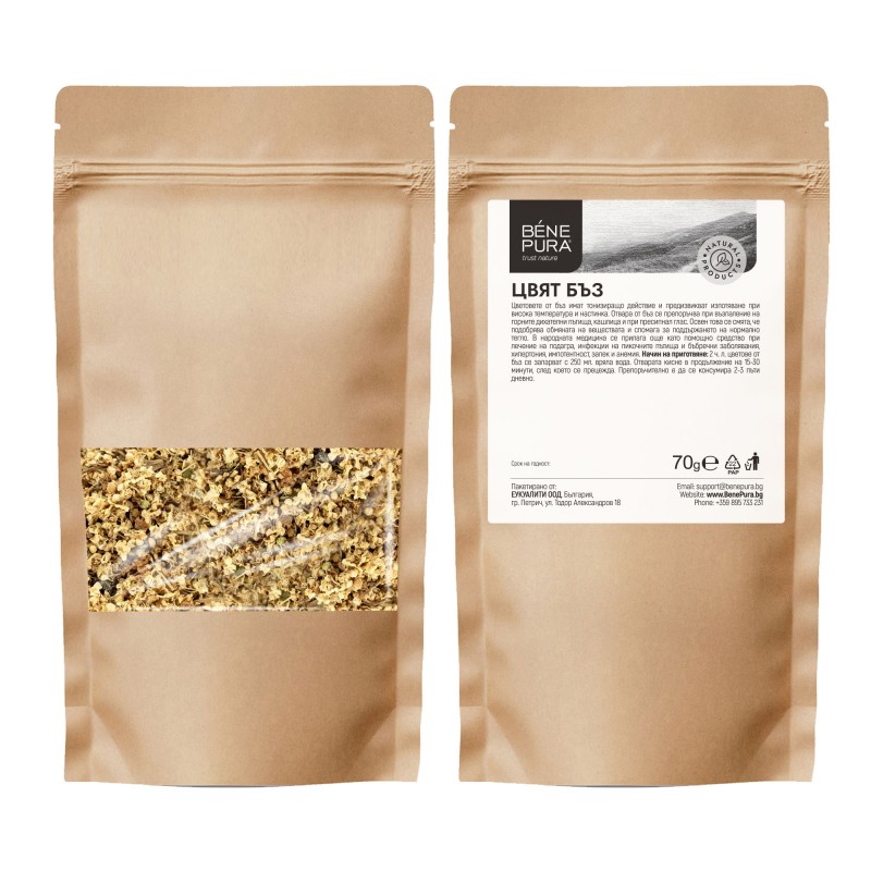 Бъз цвят - 70г - Product Comparison