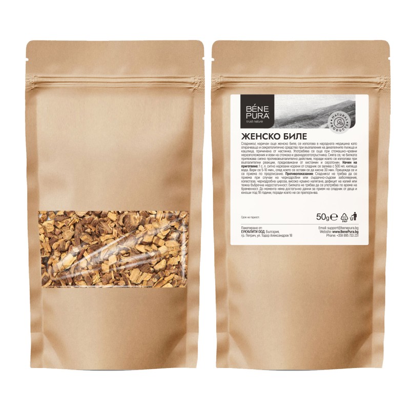 Женско биле - 50г - Product Comparison